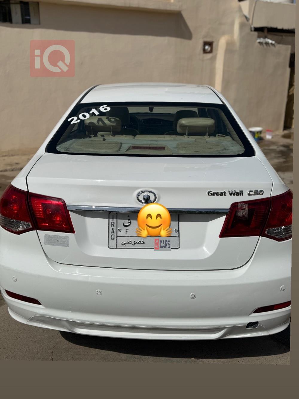 گرەیتۆڵ ڤۆلێکس C30